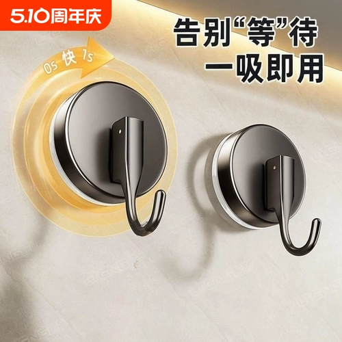 Всасывающий чашка крючок без трассировки вакуум и сильная нагрузка -Комплексная кухонная дверь за кухонная дверь за ванной.