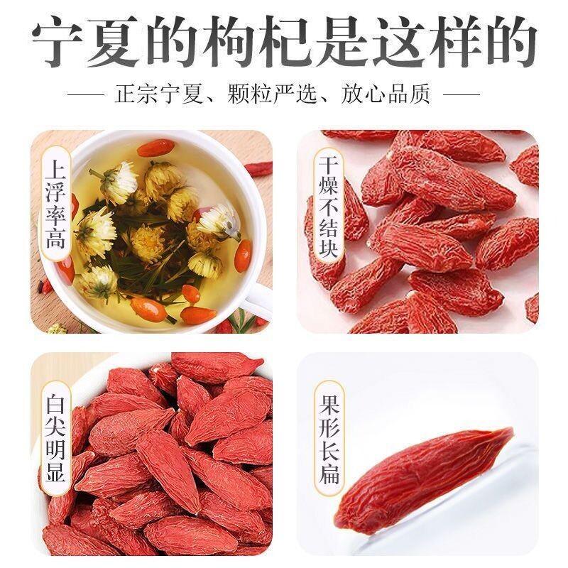 宁夏红中宁枸杞干特级红枸杞子罐装:泡水泡茶煲汤神器,养生新宠🔥-枸杞-淘宝百科网
