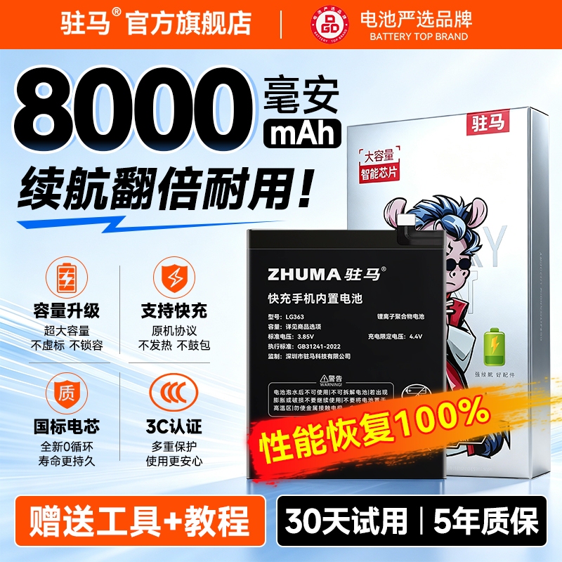 Zhuma Gt5 Compatible with Gt6 Realme Gt Neo5 Battery Gt Neo3 Original Gt7 Large Capacity Realme Gt2 Pro Master Explorer Edition Gt Neo2 Flash Speed V11 Phone X50 X7 Pro Q3 Q5 Zhuma Gt5 Compatible with Gt6 Realme Gt Neo5 Battery Gt Neo3 Original Gt7 Large Capacity Realme Gt2 Pro Master Explorer Edition Gt Neo2 Flash Speed V11 Phone X50 X7 Pro Q3 Q5