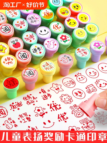 Товары от 官方国货甄选