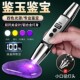 RTN three-light source flashlight | Over 4,000 additional purchases
