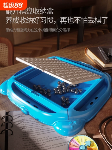 Магнитная файтинговая индукционная интеллектуальная игрушка для тренировок, концентрация внимания