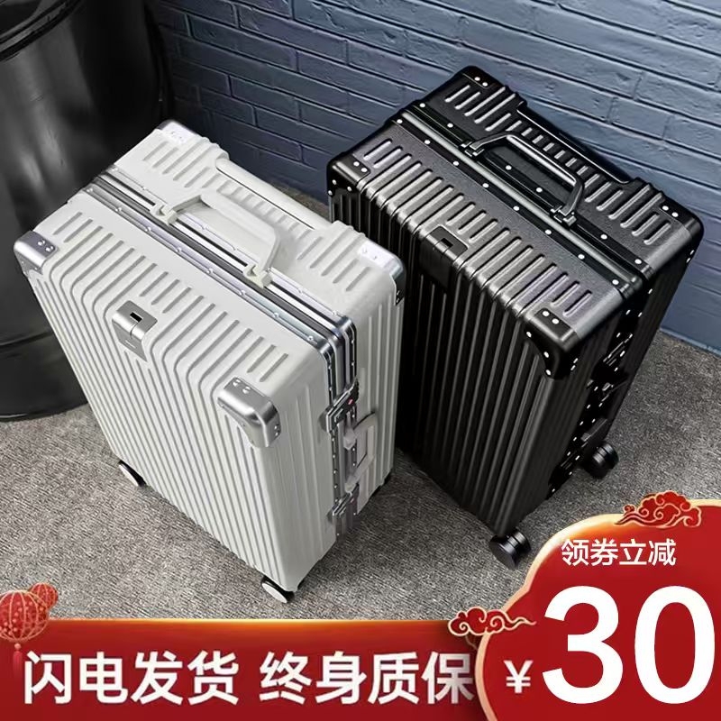 Luggage Suitcase for Women 2026 New Model Small Size 20inch Carry-On Suitcase Travel Suitcase 28 Large Capacity Trolley Password Lock Suitcase 24 for Men Luggage Suitcase for Women 2026 New Model Small Size 20inch Carry-On Suitcase Travel Suitcase 28 Large Capacity Trolley Password Lock Suitcase 24 for Men