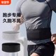 Waterproof waist bag for sports and running | Over 3,000 additional purchases