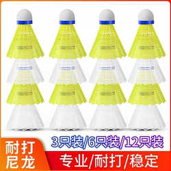 Badminton Is Durable, Windproof and Unbreakable, 3-Pack, 6-Pack, 12-Pack, High-End and Durable Adult Outdoor Nylon Balls