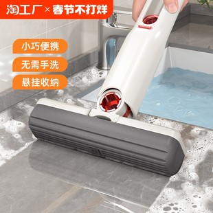 Mini small mop sponge water absorption household desktop handheld hand -handed toilet laziness lazy wipe table artifact kitchen