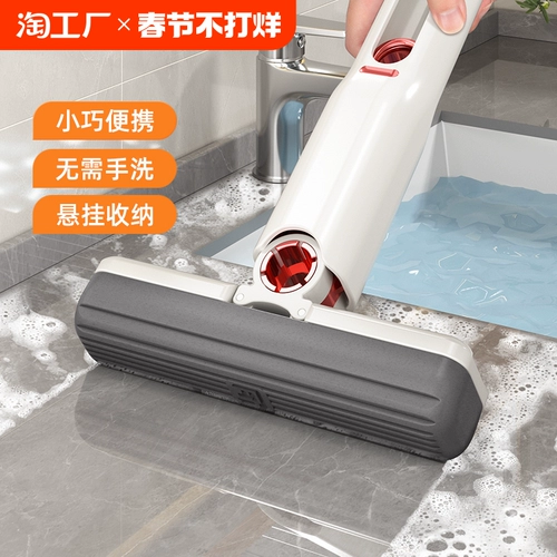 Маленькая поролоновая портативная швабра для домашнего использования, хорошо впитывает воду