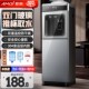 Amoi water dispenser household vertical bottled water cooling and heating living room water boiler hot and cold dual-use hot water large capacity