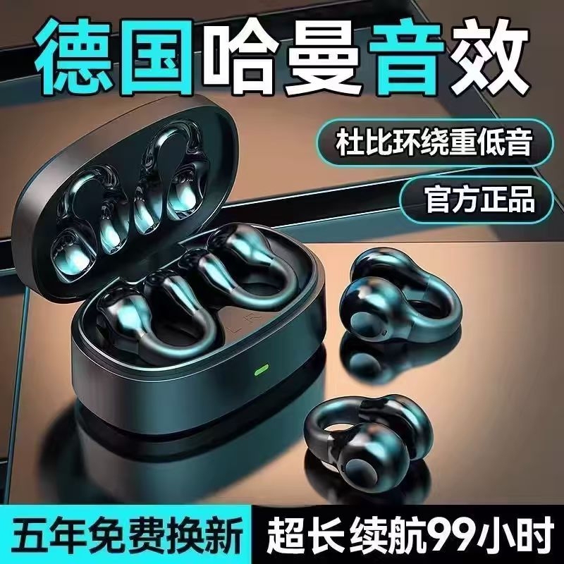 Clip-On Pain-Free Bluetooth Headphones Berlin Sound Germany Bone Conduction Wireless Sports Gaming Long-Lasting Battery Life 2026 New Model Clip-On Pain-Free Bluetooth Headphones Berlin Sound Germany Bone Conduction Wireless Sports Gaming Long-Lasting Battery Life 2026 New Model