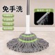 Self-twisting water rotating mop household mop clean 2024 new lazy hand-free floor mop water-absorbing large mop