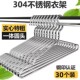 304不锈钢衣架家用挂衣架子凉晾衣撑加粗加厚撑子晒衣挂衣服挂钩