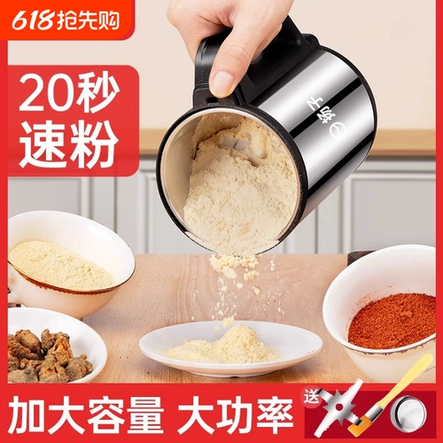 Янцзи китайская травяная медицина Скройер Ультра-Файновая шлифовальная шлифовальная шлифовальная шлифовка.