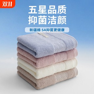 毛巾洗脸家用成人女士不易掉毛柔软亲肤擦脸毛巾吸水5A抗菌面巾男