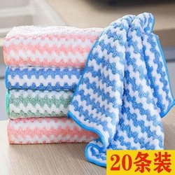 Oil-Free Rag Absorbent Dishcloth Kitchen Special Non-Lint Towel Thickened to Clean a Table Bean Bag Scouring Pad