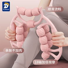 Лавка для йоги випарита дандасана 瘦腿神器腿部按摩器环形夹腿滚轮滚轴滚腿撸小腿部肌肉放松拉伸