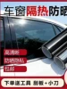 Товары от 官方国货甄选