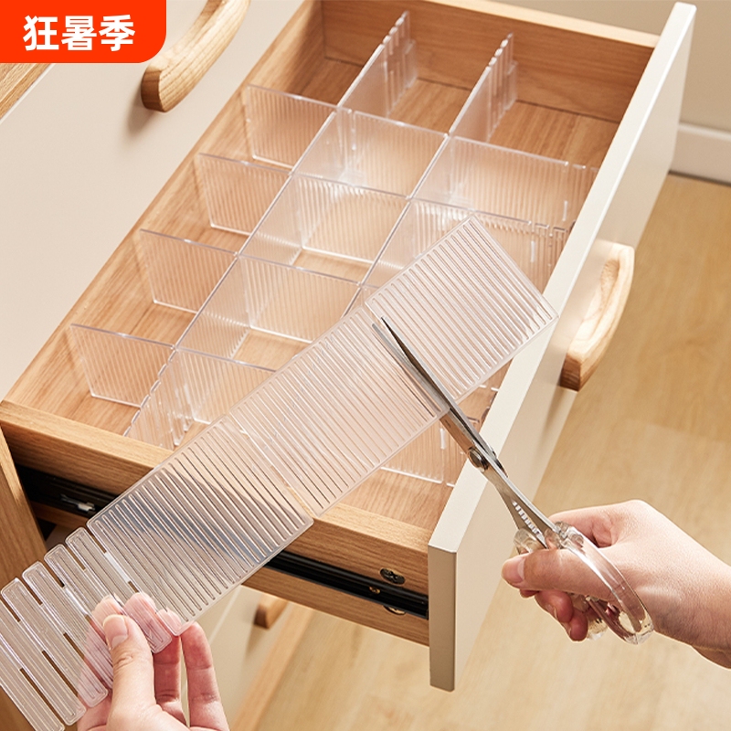 Drawer Divider Box, Freely Combinable Partitioning Piece, Organizing Tool for Underwear and Socks, Grid Storage for Wardrobe
