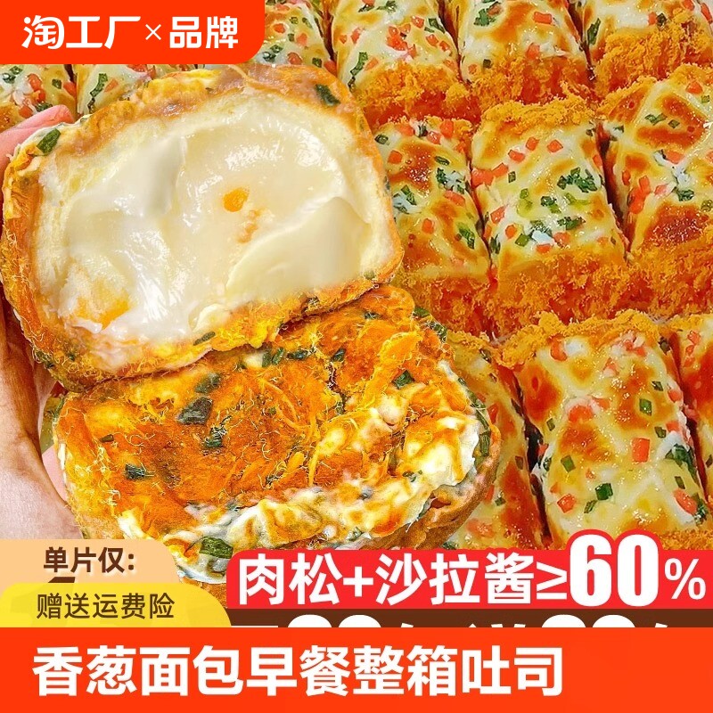 Рулет из зеленого лука, мясной рулет, хлеб с зубной нитью, сэндвич с заменой еды на завтрак, закуски, легкие закуски, небольшой сэндвич с тортиком Изображение 1
