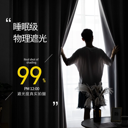 Маленькая занавеска 2024 Новый крюк -тип всенаправленный солнцезащитный