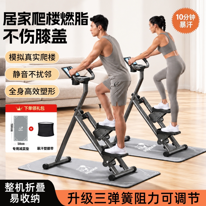 Multifunctional Stair Climbing Machine for Home Fitness, Foldable Sweat-Inducing Fat-Burning Exercise Equipment, Stepper with Springs for Mountain Climbing Multifunctional Stair Climbing Machine for Home Fitness, Foldable Sweat-Inducing Fat-Burning Exercise Equipment, Stepper with Springs for Mountain Climbing