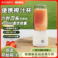 Маленький электрический портативный стакан с зарядкой, многофункциональная палочка для смешивания для домашнего использования