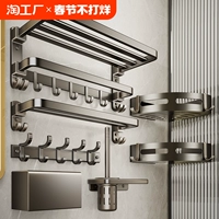 Стеллажа для полотенца бесплатно пробиться туалетны