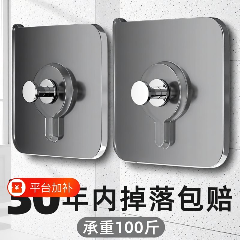 Wall-Mounted Picture Hanging Hook, No-Drill Strong Adhesive Hook, Traceless Frame Hanging Nail, Heavy-Duty Sticky Hook for Mirrors and Walls Wall-Mounted Picture Hanging Hook, No-Drill Strong Adhesive Hook, Traceless Frame Hanging Nail, Heavy-Duty Sticky Hook for Mirrors and Walls