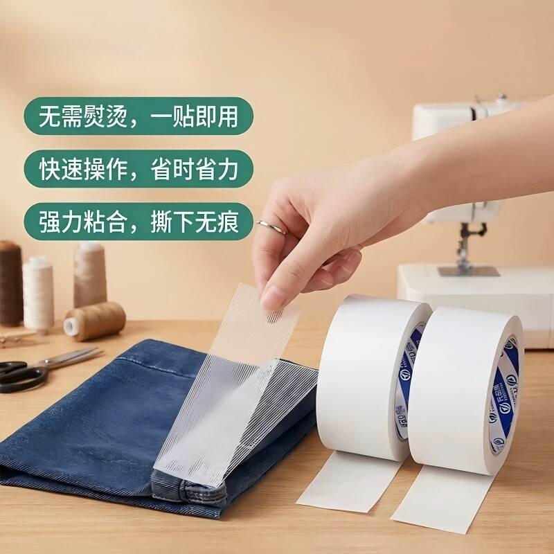 High-Quality Pants Hem Shortening Tool, Self-Adhesive Trouser Leg Patches, No Sewing, No Ironing, Double-Sided Fabric Clips for Hem Adjustment