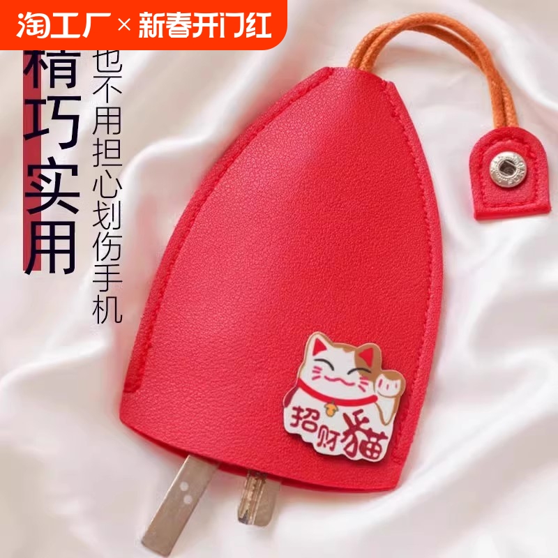 家庭用引き出し式車のキーバッグミニ保護カバーメンズホームドアレディースかわいいキーチェーン車のキークリエイティブ