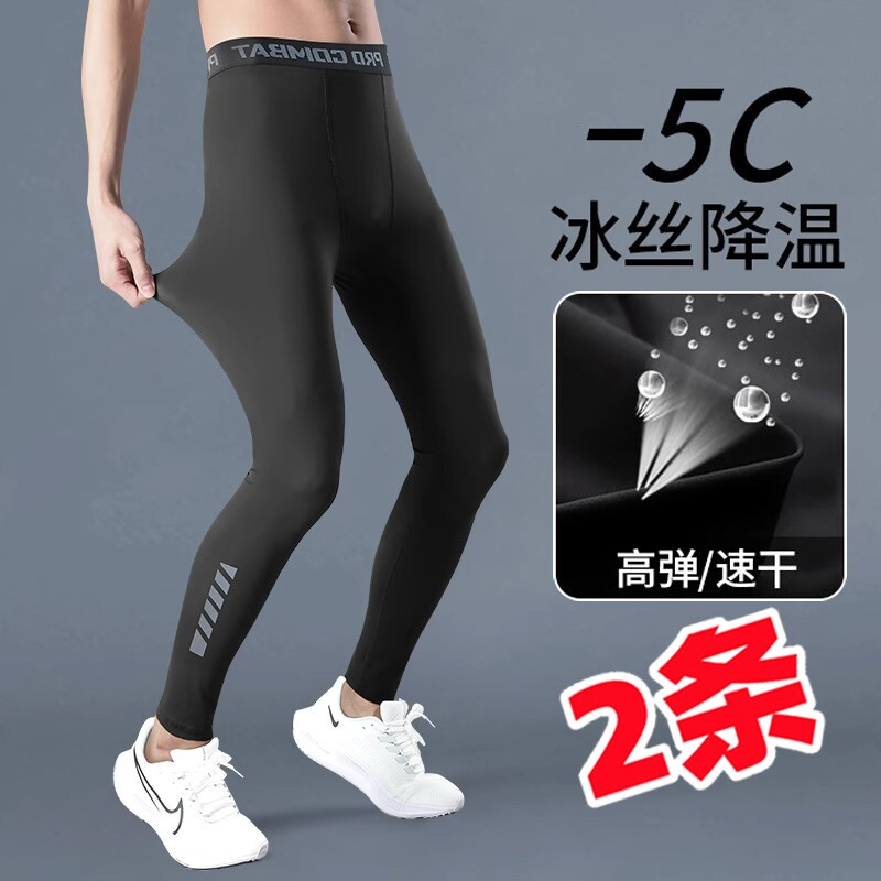 メンズ春夏レギンス、アイスシルク、高伸縮性、バスケットボールトレーニング、速乾性、ランニングレギンス、メンズスポーツパンツ、スパンデックス。