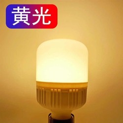 Warm light bulb bedroom warm led warm yellow warm color energy-saving lamp super bright For Home screw.