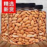Новый грузовый басан Mu Ren 500G Американский соль запеченного тонера Сильный ансал закуски с закусками Оригинальный большой миндаль весенний фестиваль