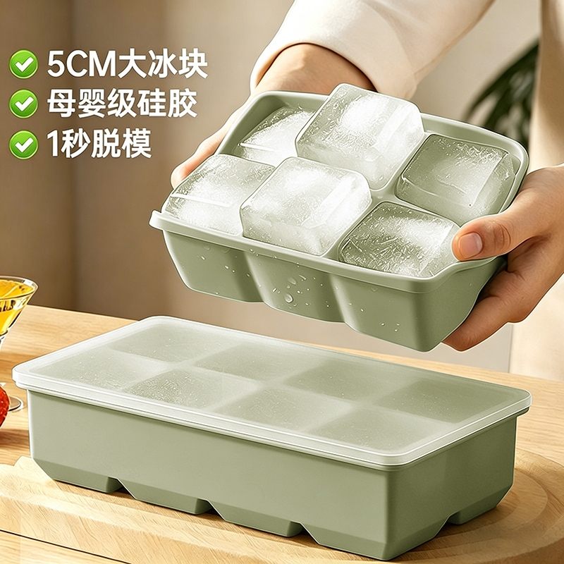 Silicone Ice Cube Mold, Soft-Freeze Ice Tray, Large Ice Cube Storage Box, Food-Grade Magic Tool for Refrigerator