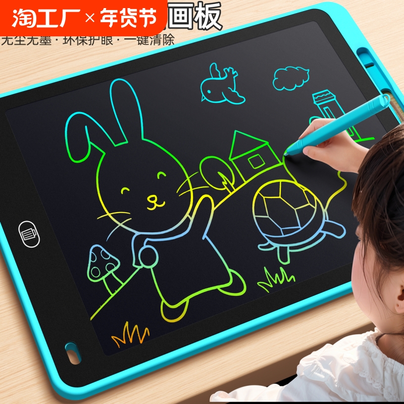 子供用お絵かきボードLCDスクリーン赤ちゃん落書き消去可能なカラー電子ボード黒板幼児知育玩具ライティングボード