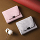 Wallet women's short 2025 new Korean version simple ins trendy compact ultra-thin folding student cute small coin purse