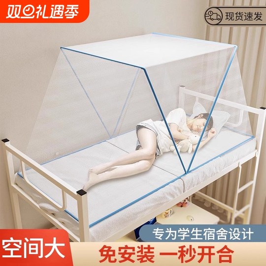 Installation-free folding mosquito net | Over 1,700 repeat customers