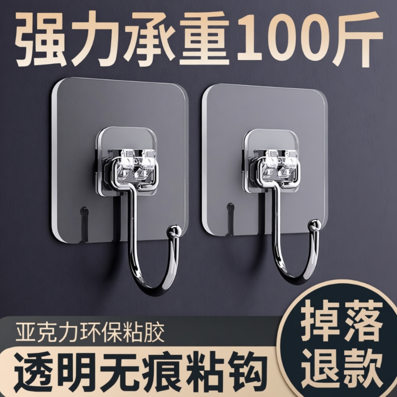 Strong Adhesive Wall Hooks, Transparent, Traceless, Heavy-Duty, No-Drill Hooks for Kitchen