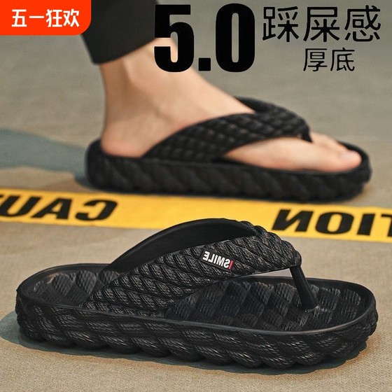 厚底拖鞋男款外穿防滑防臭EVA越南夹脚人字拖男沙滩凉拖耐磨材质