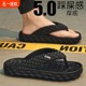 厚底拖鞋男款外穿防滑防臭EVA越南夹脚人字拖男沙滩凉拖耐磨材质