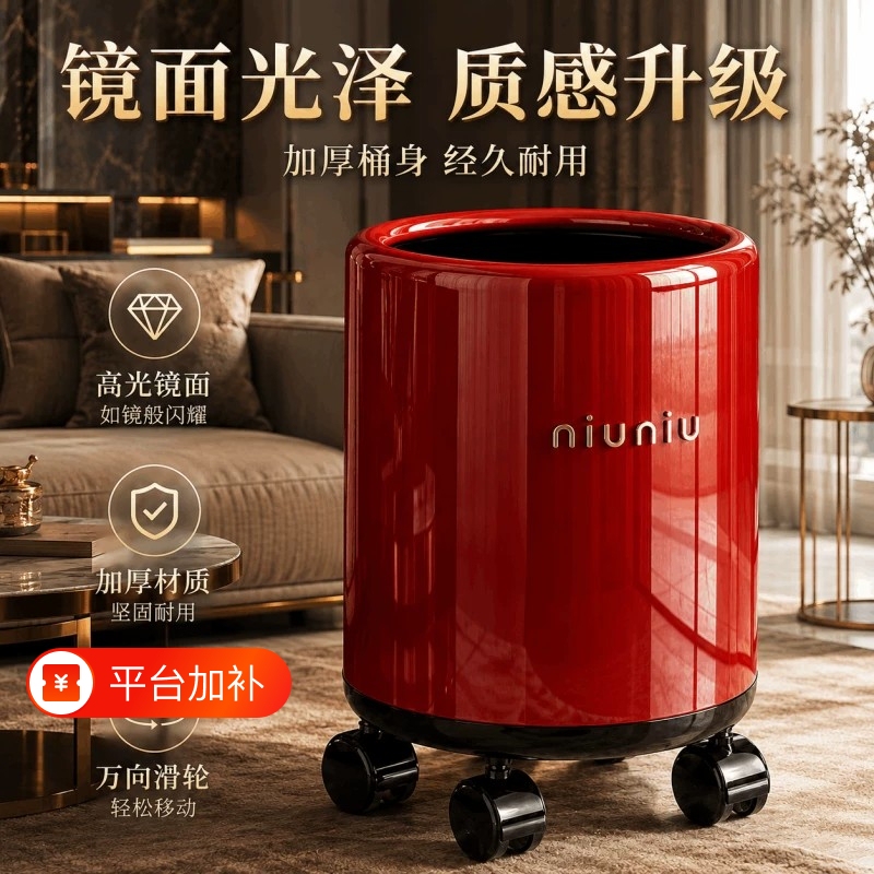 Wheeled Trash Can for Home Use, Luxury High-End Aesthetic Paper Bin for Living Room, Movable Office and Bedroom Vintage Wastebasket