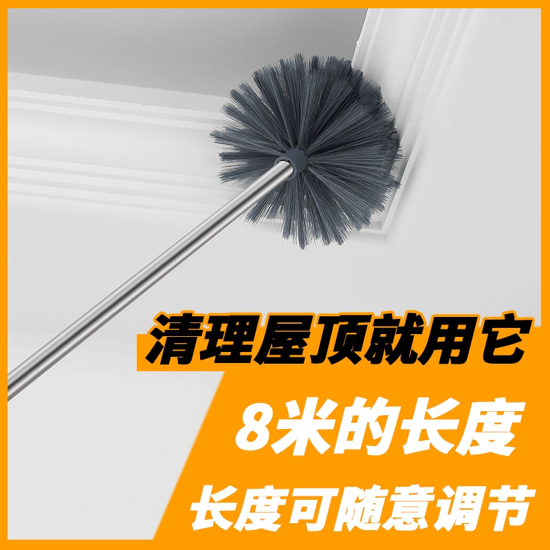 Boshijie Spider Web Cleaning Tool, Extendable Ceiling Dust Sweeper, Long Broom for Dust Removal, Roof Dust Sweeper Boshijie Spider Web Cleaning Tool, Extendable Ceiling Dust Sweeper, Long Broom for Dust Removal, Roof Dust Sweeper