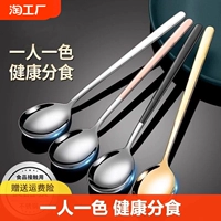 Food -Grade 316 Spoon из нержавеющей стали Longpow house дети едят таблетки таблетки таблетки корейская ложка бибимбап десерт