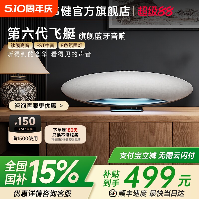 Huaqiangbei Airship 6th Generation Bluetooth Speaker 2025 New Home Desktop Speaker Subwoofer High Quality and Long Battery Life