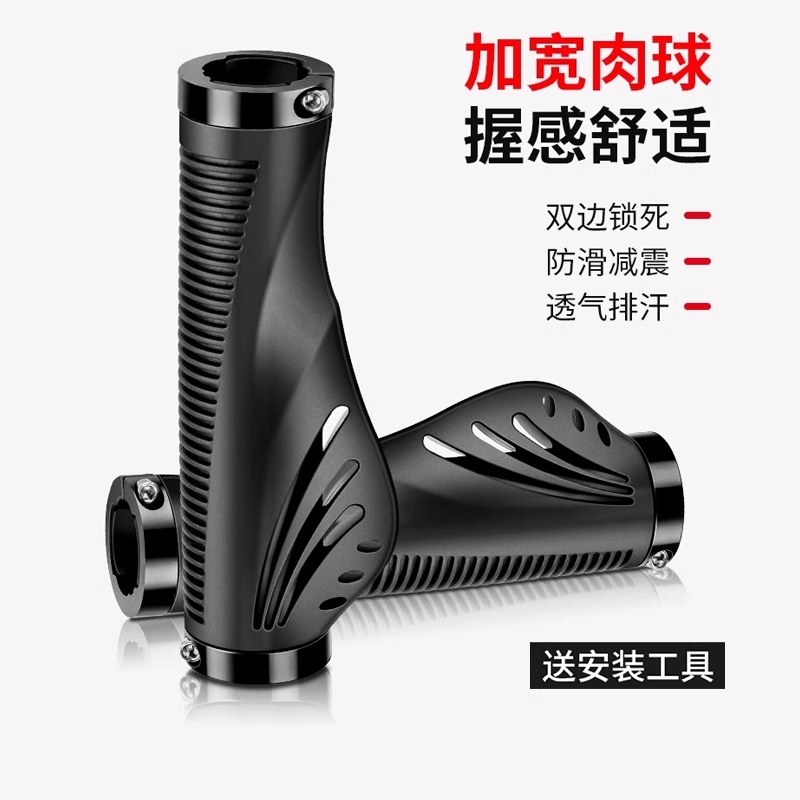 自転車ハンドルバーカバーゴムシリコーンマウンテンバイク副ハンドルバーカバー牛と羊の角自転車ハンドルグリップカバーアクセサリーゴム