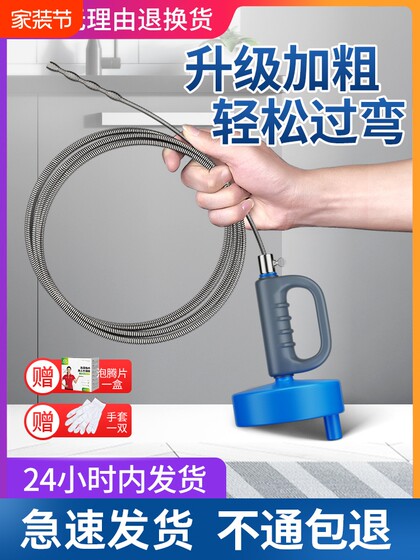通下水道的疏通神器马桶疏通器厨房管道厕所地漏堵塞万能专用工具