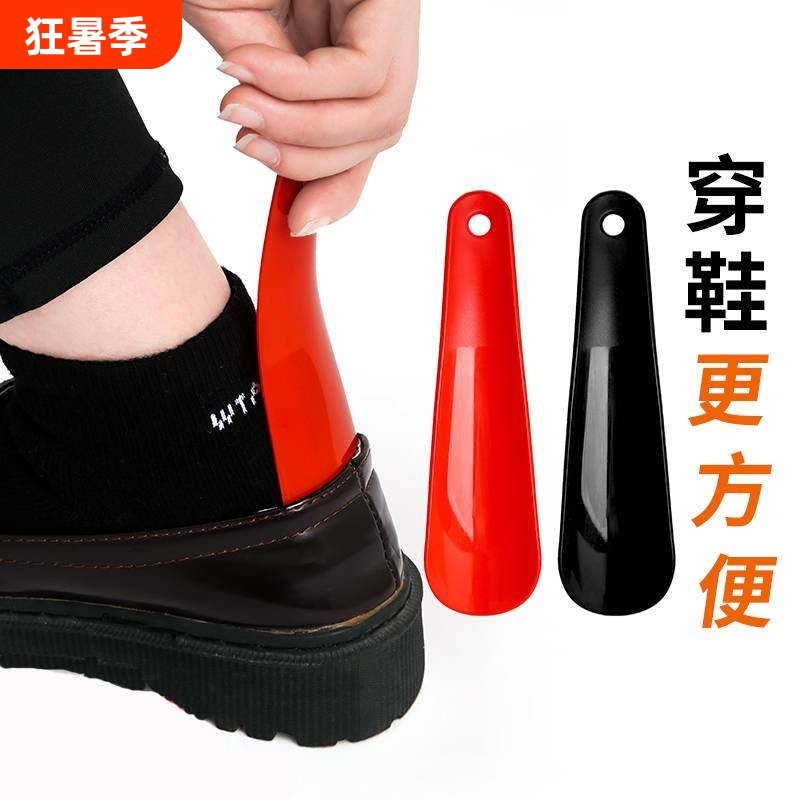 Short-Handled Mini Shoehorn, Portable Plastic Shoe Lifter, No Need to Bend over When Pregnant Women Put on Shoes, Household Shoe Tool