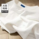 纯棉短袖t恤女夏正肩打底衫胖mm大码女装圆领百搭基础款上衣体恤