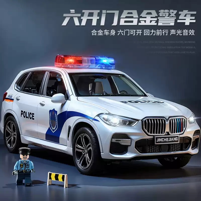 New Model Boys' Alloy Police Car Children's Toy, Special Police Simulation Police Model, Open-Door Car Model, Fire Truck with Sound and Light New Model Boys' Alloy Police Car Children's Toy, Special Police Simulation Police Model, Open-Door Car Model, Fire Truck with Sound and Light