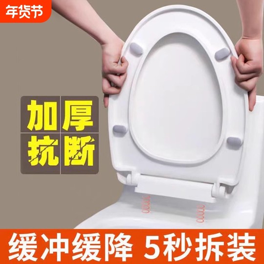 Universal uvo toilet seat | more than 1,000 repeat customers