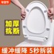 Universal uvo toilet seat | more than 1,000 repeat customers